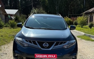 Nissan Murano, 2013 год, 1 550 000 рублей, 1 фотография