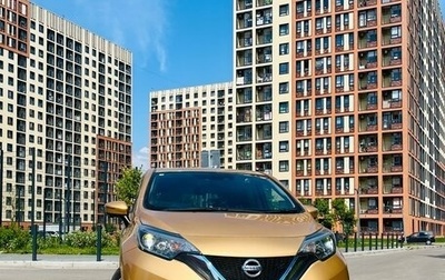 Nissan Note II рестайлинг, 2018 год, 1 529 000 рублей, 1 фотография