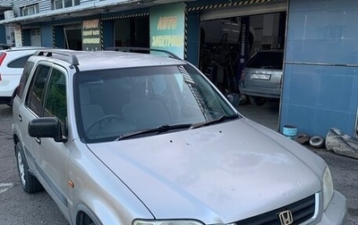 Honda CR-V IV, 1997 год, 450 000 рублей, 1 фотография