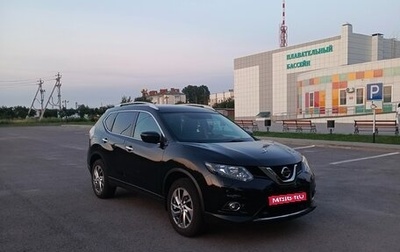 Nissan X-Trail, 2016 год, 2 150 000 рублей, 1 фотография
