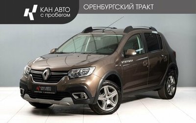 Renault Sandero II рестайлинг, 2020 год, 1 275 000 рублей, 1 фотография
