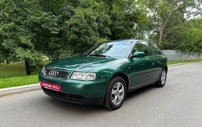 Audi A3, 1997 год, 280 000 рублей, 1 фотография