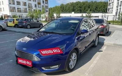 Ford Focus III, 2019 год, 1 450 000 рублей, 1 фотография