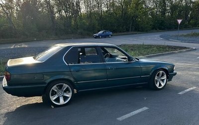BMW 7 серия, 1991 год, 305 000 рублей, 1 фотография