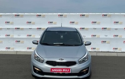 KIA cee'd III, 2019 год, 1 630 000 рублей, 1 фотография