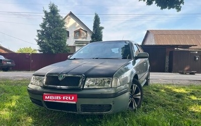 Skoda Octavia IV, 2001 год, 225 000 рублей, 1 фотография
