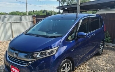 Honda Freed II, 2017 год, 1 700 000 рублей, 1 фотография