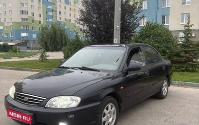 KIA Spectra II (LD), 2008 год, 295 000 рублей, 1 фотография
