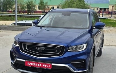 Geely Atlas, 2021 год, 1 700 000 рублей, 1 фотография