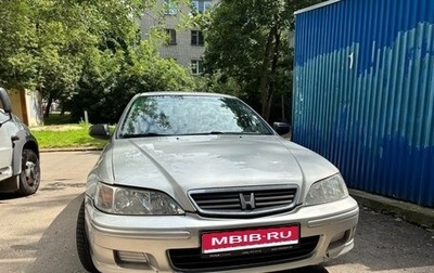 Honda Accord VII рестайлинг, 2000 год, 430 000 рублей, 1 фотография