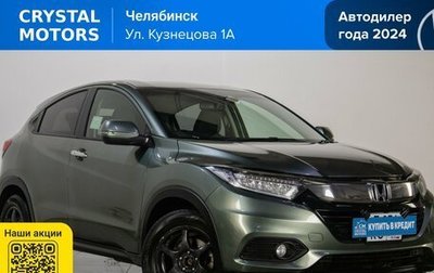 Honda Vezel, 2019 год, 1 999 000 рублей, 1 фотография