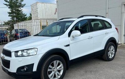 Chevrolet Captiva I, 2015 год, 1 349 000 рублей, 1 фотография