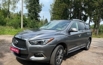 Infiniti QX60 I рестайлинг, 2017 год, 3 100 000 рублей, 1 фотография