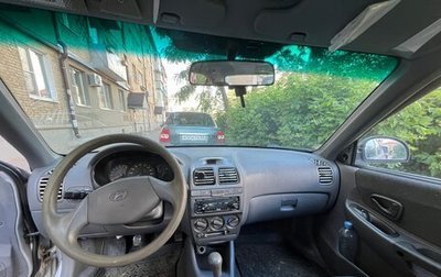 Hyundai Accent II, 2003 год, 350 000 рублей, 1 фотография