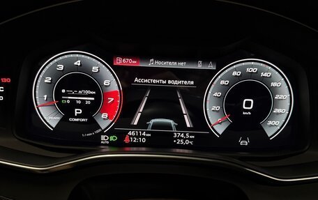 Audi A7, 2020 год, 6 000 000 рублей, 8 фотография