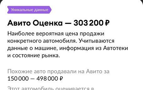 KIA Spectra II (LD), 2008 год, 295 000 рублей, 18 фотография