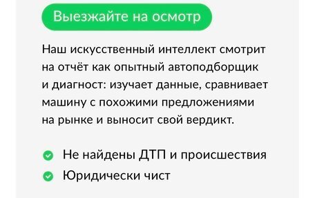 KIA Spectra II (LD), 2008 год, 295 000 рублей, 19 фотография