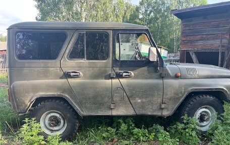 ЛуАЗ 3151, 1992 год, 350 000 рублей, 3 фотография