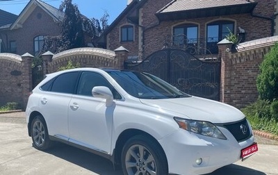 Lexus RX III, 2011 год, 1 930 000 рублей, 1 фотография