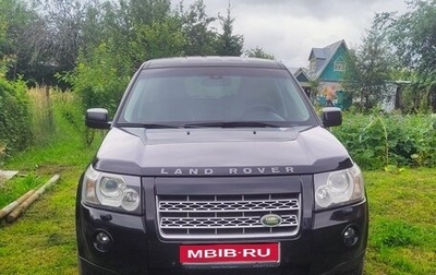 Land Rover Freelander II рестайлинг 2, 2008 год, 1 250 000 рублей, 1 фотография
