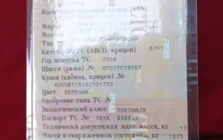 Chery Tiggo (T11), 2008 год, 240 000 рублей, 8 фотография