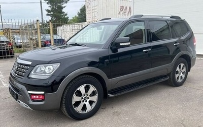 KIA Mohave I, 2018 год, 2 649 000 рублей, 1 фотография
