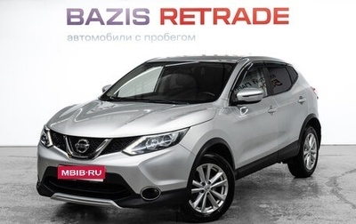 Nissan Qashqai, 2017 год, 1 655 000 рублей, 1 фотография