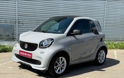 Smart Fortwo III, 2018 год, 1 600 000 рублей, 1 фотография