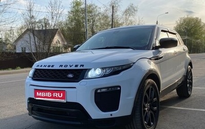 Land Rover Range Rover Evoque I, 2013 год, 2 100 000 рублей, 1 фотография