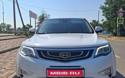 Geely Atlas I, 2020 год, 1 550 000 рублей, 1 фотография