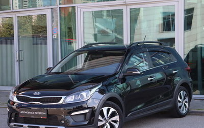 KIA Rio IV, 2018 год, 1 549 000 рублей, 1 фотография
