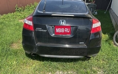 Honda Crosstour I рестайлинг, 2010 год, 1 250 000 рублей, 1 фотография
