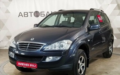 SsangYong Kyron I, 2011 год, 799 000 рублей, 1 фотография