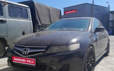 Honda Accord VII рестайлинг, 2007 год, 608 331 рублей, 1 фотография