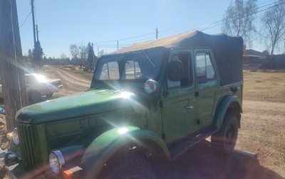 ГАЗ 69, 1968 год, 170 000 рублей, 1 фотография