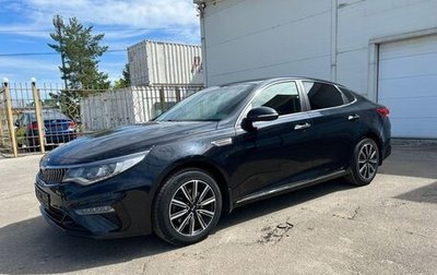 KIA Optima IV, 2019 год, 1 899 000 рублей, 1 фотография