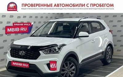 Hyundai Creta I рестайлинг, 2021 год, 2 070 000 рублей, 1 фотография