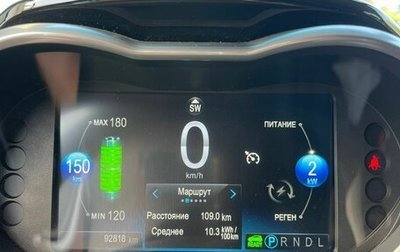 Chevrolet Spark III, 2015 год, 950 000 рублей, 1 фотография