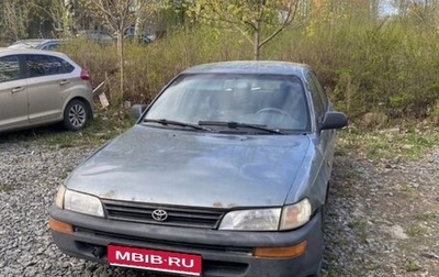 Toyota Corolla, 1994 год, 85 000 рублей, 1 фотография
