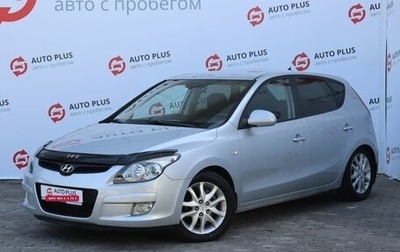 Hyundai i30 I, 2009 год, 830 000 рублей, 1 фотография
