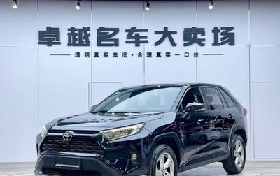 Toyota RAV4, 2021 год, 2 150 000 рублей, 1 фотография