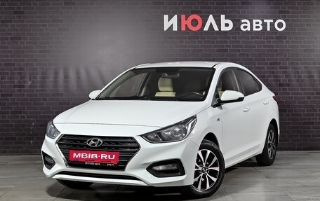 Hyundai Solaris II рестайлинг, 2017 год, 1 300 000 рублей, 1 фотография