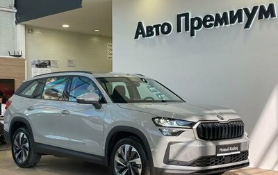 Skoda Kodiaq, 2025 год, 4 850 000 рублей, 1 фотография