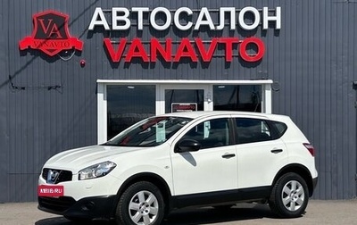 Nissan Qashqai, 2012 год, 1 520 000 рублей, 1 фотография