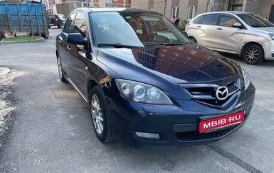 Mazda 3, 2008 год, 600 000 рублей, 1 фотография