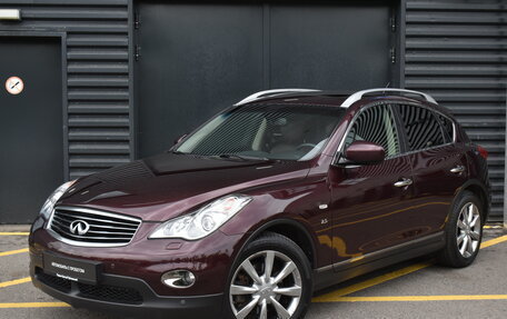 Infiniti QX50 I рестайлинг, 2014 год, 1 650 000 рублей, 1 фотография