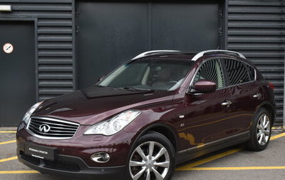 Infiniti QX50 I рестайлинг, 2014 год, 1 650 000 рублей, 1 фотография