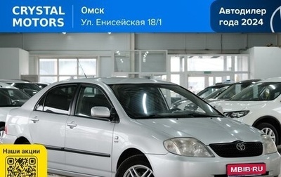 Toyota Corolla, 2006 год, 599 000 рублей, 1 фотография