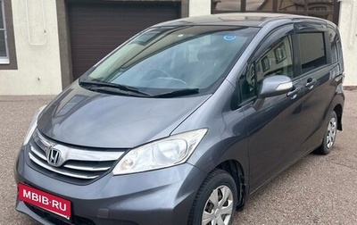Honda Freed I, 2012 год, 1 175 000 рублей, 1 фотография