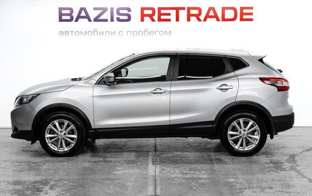 Nissan Qashqai, 2017 год, 1 655 000 рублей, 8 фотография